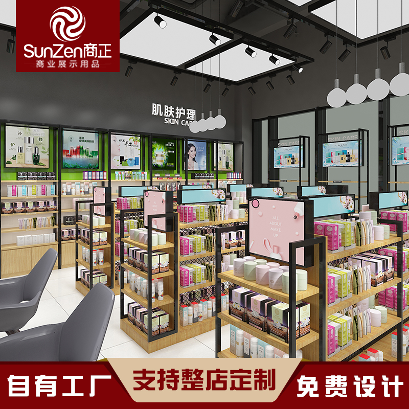 化妝品展柜。1